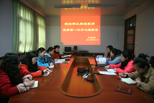 太阳成党委中心组举行党的群众路线教育实践活动第一次学习会