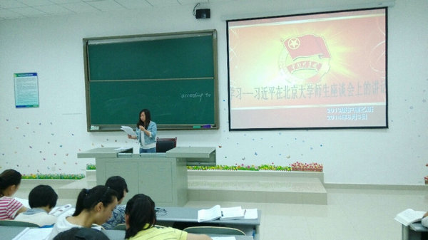 太阳成开展学习“习近平在北京大学师生座谈会上的讲话”活动